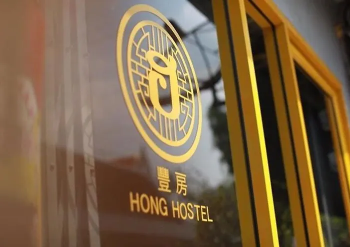 Hong 2*