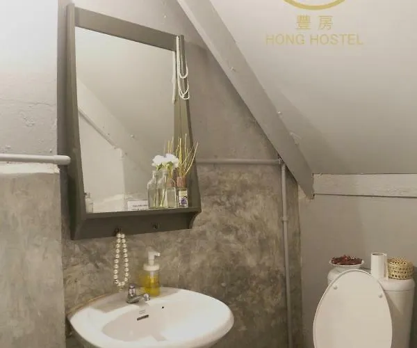 Hong 民宿 2*